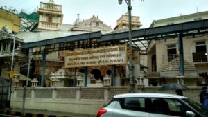 Jain temple