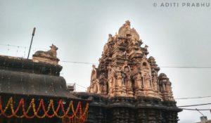 Bugga Ramalingeswara Swamy Temple